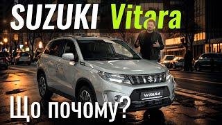 Suzuki Vitara. Повний привод за дешево?