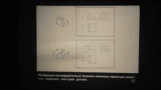 выполнение эскизов     д ф   1982