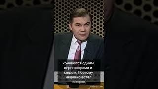 Настоящий генерал о войне | Лебедь