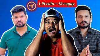 Pi coin price 12 rupees | Pi KYC | Pi updates | #picoin #pinetwork #pinetworkpriceprediction crypto