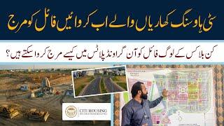 Citi Housing kharian waly File Merge  on Ground Plots Main - Realtor4pak