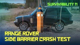 Range Rover crash test side barrier