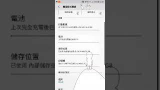 Android-出勤打卡APP應用程式定位問題處理