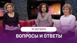 ОНЛАЙН ВСТРЕЧА с Дэнис Реннер | 19 октября | Благая Весть онлайн | IGNC | Проповеди христианские