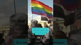 В тюрьму за "кражу традиционных ценностей"? #россия #shorts