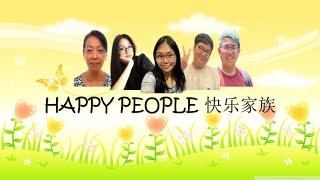 快乐家族 Happy People - 2024: Shake it Off + What Makes You Beautiful