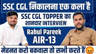 SSC CGL Topper (AIR-13)Full Interview | Rahul Pareek | JourneyStrategy & Motivation | SSC Factory