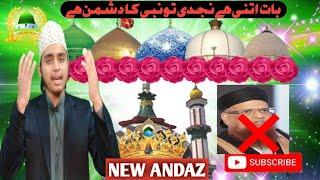 piyar Dil me rahta hai itna aalahazrat ka New manqabat e aalahazrat by Faraz alam jamai