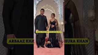 Arbaaz khan new wife sshura khan at Ambani wedding#arbaazkhan#sshurakhan#couple