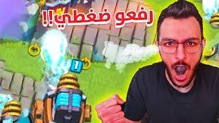 كلاش رويال : عندما يغضب باسستوب !!! ( اياااام السباركي المجنونة )