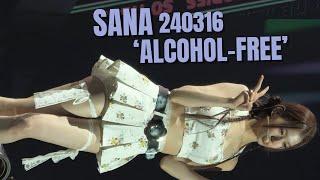 Sana - 240316 'Alcohol-Free' TWICE 5th World Tour in Las Vegas (slow-focused fancam)