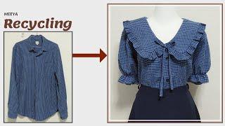 DIY Recycling a Shirt|안입는옷 리폼|Reform Old Your Clothes|남방 리폼|셔츠| blouse|블라우스|옷수선|옷만들기|Refashion|リフォーム