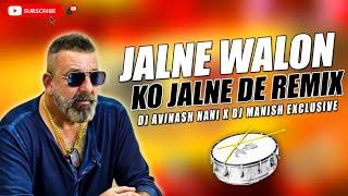 Jalne Walon Ko Jalne De Song Remix Dj Manish Exclusive & Dj Avinash Nani