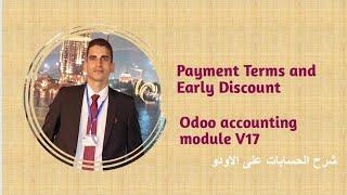 Odoo V.17 | Payment terms & Early discount |  شروط السداد والاقساط ووخصم تعجيل الدفع