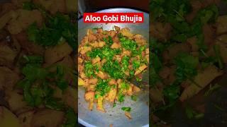 Aloo Gobi Bhujia | Aalu Gobhi Recipe | Aloo Bhujia Dhaba style #shorts #ytshorts #streetfood