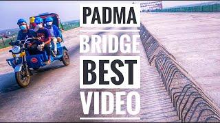Padma Setu Update News 2020। Bangladesh Padma Bridge Latest News। পদ্মা সেতুর বর্তমান অবস্থা। NM.