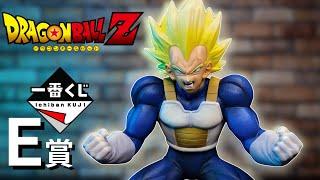 UNBOXING and REVIEW  |  Ichiban Kuji Dragon Ball VS Omnibus Amazing Prize E Masterlise SUPER VEGETA