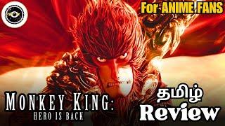 Monkey King Hero is Back Review Tamil | Tamil Dubbed Anime Movie | Monkey King Hero is Back