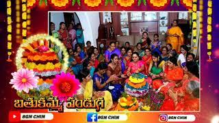 Bathukamma status 2020#bathukammastatus #telanganabathukammasong