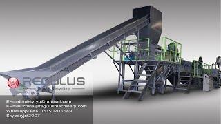 Plastic washing Recycling machine factory | recycling machine from Regulus