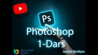 Photoshopdan 1-dars  o'zbek tilida(Photoshop lesson 1)