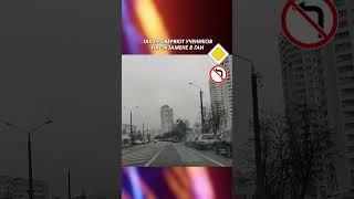 ТАК ПРОВЕРЯЮТ УЧЕНИКОВ на экзамене в ГАИ #учуводить #вождение #экзаменвгаи #автоинструктор