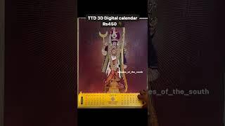 Tirumala Digital 3D calendar | Rs. 450  #travel #tirumala  #tirupati