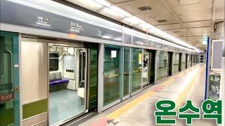 서울지하철 7호선 온수역 진입,발차 / Seoul Line7. Onsu station