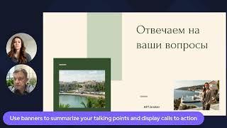 Вебинар: Как выгодно инвестировать в недвижимость Омана в 2025?
