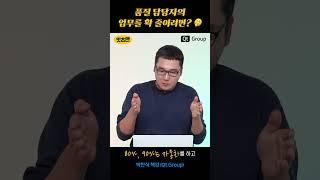품질담당자의 업무를 줄여라! - "아직도 사람이 다 검증한다구요?" AI시대의 소프트웨어 자동 검증 전략 #잇츠맨 #Qtgroup #소프트웨어 #개발 #검증
