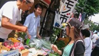 里山とかかわる暮らしを