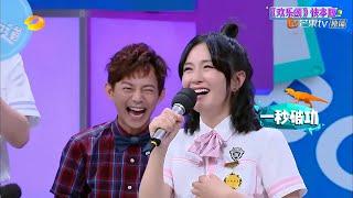 谢娜搭档王鹤棣 史上最入戏“谢杉菜”上线 《快乐大本营》 Happy Camp【湖南卫视官方频道】