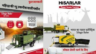 Hisarlar Silage Baler | Hisarlar mahindra | Silage baler machine | प्राली के गट्ठे बनाने वाली मशीन