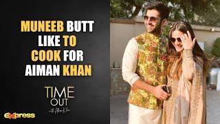 Muneeb Butt Like To Cook For Aiman  - Time Out with Ahsan Khan