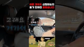 이런 서비스..  필요 없을 줄 알았는데 (반전 !)  l  #병원동행  #요양보호사 #사회복지사 #간호사 #시니어