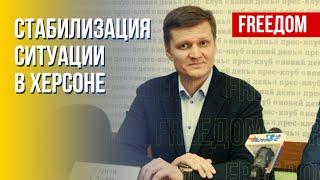 Освобождение Херсона – большой праздник для всей Украины, – Хлань