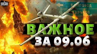 Россиян стопнули под Харьковом! Париж против Москвы. В Крыму паника, флот выводят в РФ / Новости дня