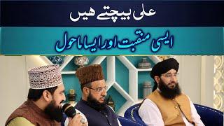 Beautiful Manqabat | Jo Hum Mout Ko Zindagi | Zain Saeedi ~ 21 Ramzan Special Transmission