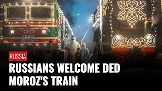 Russians Welcome Ded Moroz's Train With Enthusiasm | Zee News English