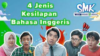 4 Jenis Kesilapan Bahasa Inggeris I SMK Edisi Maxis eKelas