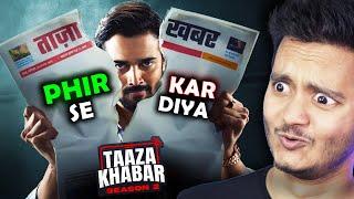 Taaza Khabar Season 2 Review