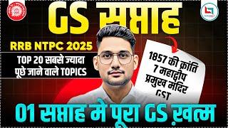 RRB NTPC GS 2025| RRB NTPC GK GS Class |Top 20 Most Important Ques 1857 Revolt, GST Vikas Rana