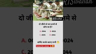 Reasoningquestions mathquestions #reasoning #upsc​ #ips​#ias​ #ssccglreasoning​ #maths​#viral​#cgl​