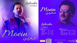 Moein - Faramoosham Nakon | معین - فراموشم نکن