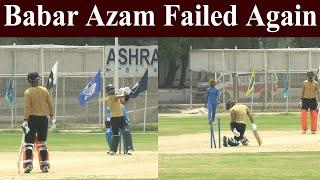 Babar Azam Batting Highlight of 3rd Warmup Match | Babar Azam vs Shaheen Afridi | Champions Cup