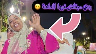 فتيحة يدها مفيهش العاهة كلشي كدوب