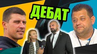 ПЪРВИ ОФИЦИАЛЕН ДЕБАТ ВЪВ ВЕЛИЧИЕ ПО ОСТА МАРКОВ - МИХАЙЛОВ!