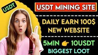 usdt Mining | cryptotrading | blockchain | 2024usdt ai Trading | AI Mining |