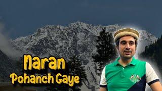 Lahore Sy Naran Pohanch Gaye ! | Bohat Khubsurat Manazir | Travel Series Part 1 | Vlog 60 |