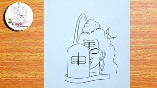 How to Draw Lord Shiva behind Shivling | Easy Lord Shiva Drawing Step by Step